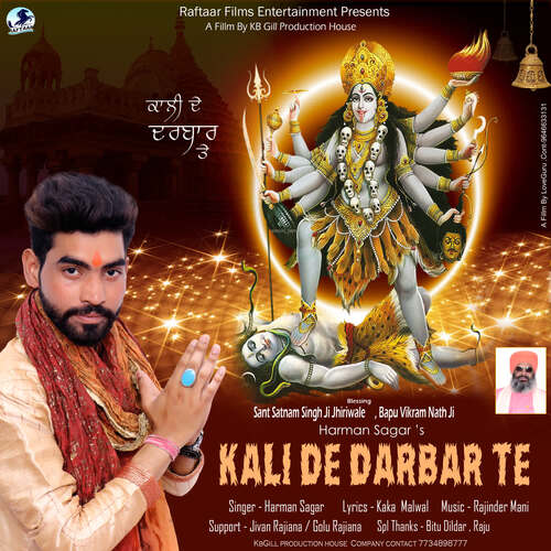 Kali De Darbar Te