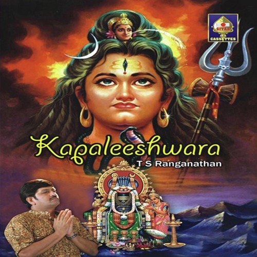 Kapaleeshwara - Sacred Chants On Shiva