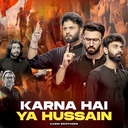 Karna Hai Ya Hussain