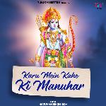 Karu Mein Kahe Ki Manuhar