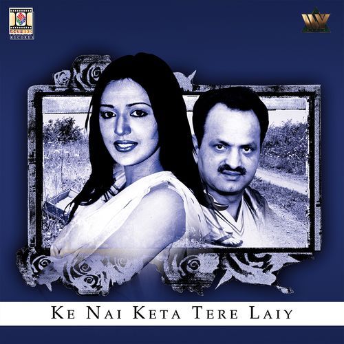 Jera Zakham Judayian Walye Dai Gaya