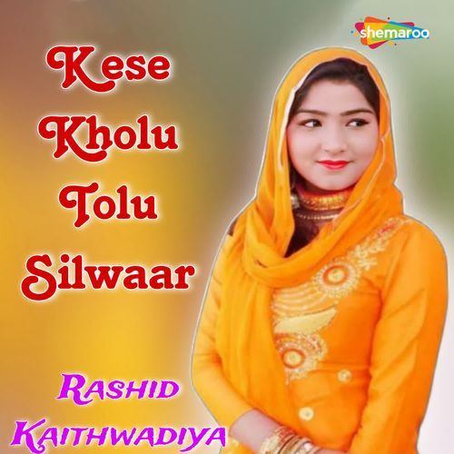 Kese Kholu Tolu Silwaar