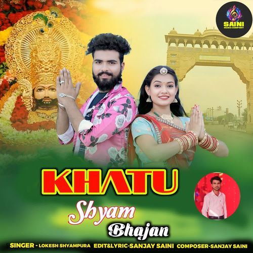 Khatu Shyam Bhajan