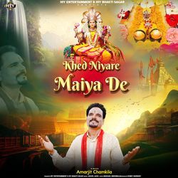 Khed Niyare Maiya De (Mata Rani Song)