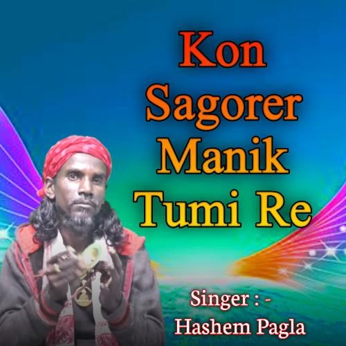 Kon Sagorer Manik Tumi Re