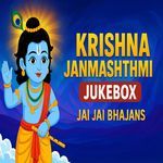Krishna Janmashtmi Jukebox