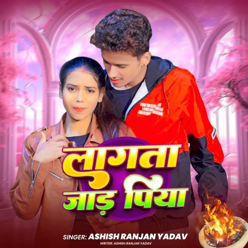 Laagata Jaad Piya