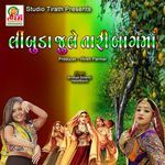 Limbuda Jule Tari Bag Ma