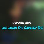 Pa Hara Lamha Me Zra Khogege