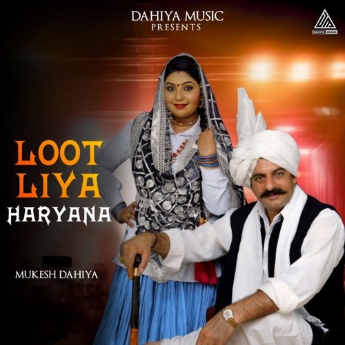 Loot Liya Haryana