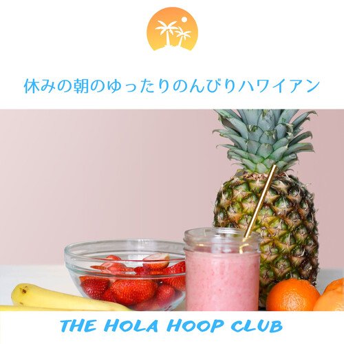 The Life cover art