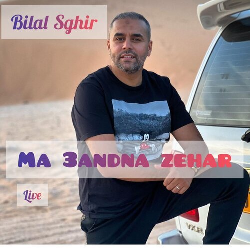 Ma 3andna Zehar (live)_poster_image