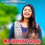 Ma Jashodar Gopal