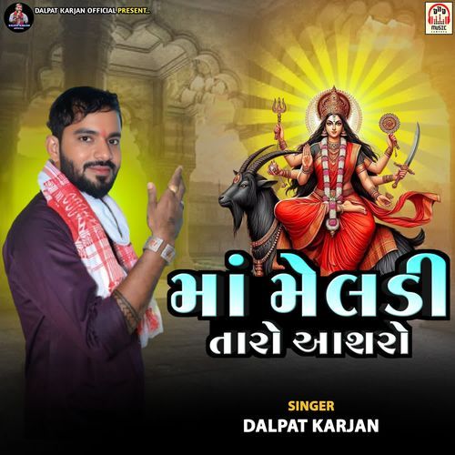 Maa Meldi Taro Aasharo