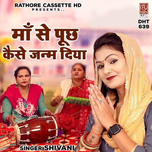 Maa Se Pucch Kaise Janam Diya