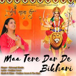 Maa Tere Dar De Bikhari-OiNYRR5Db3U