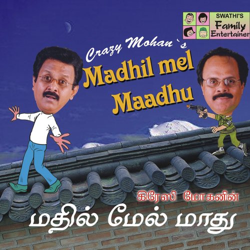 Madhil Mel Maadhu (Drama)_poster_image