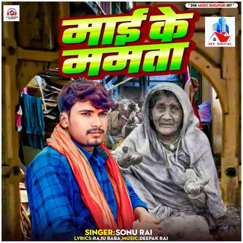 Mai Ke Mamta