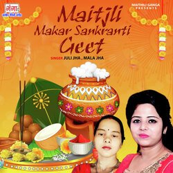 Maithili Makar Sankranti Geet-QzwgBwF1AF8