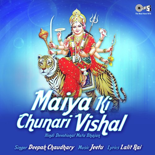 Maiya Ki Chunari Vishal