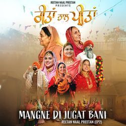 Suhaag Bibi Da Babal