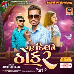 Mar Dil Ne Thokar Part 2