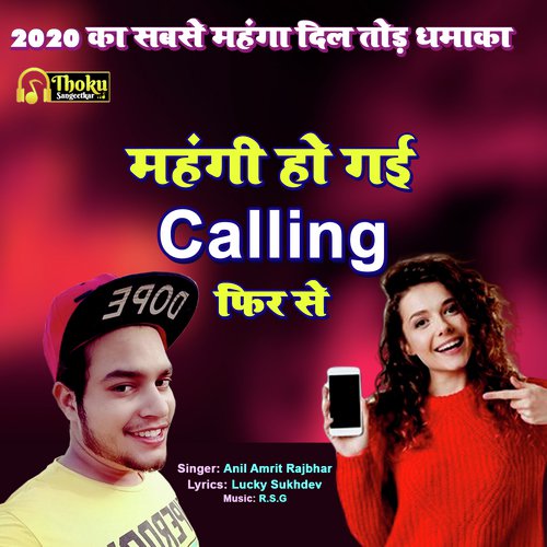 Mehengi Ho Gayi Calling Fir Se