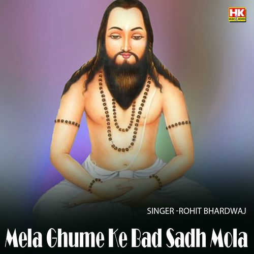 Mela Ghume Ke Bad Sadh Mola