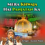Mera Khwaja Hai Panjatan Ka