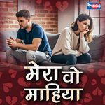 Mera Wo Mahiya
