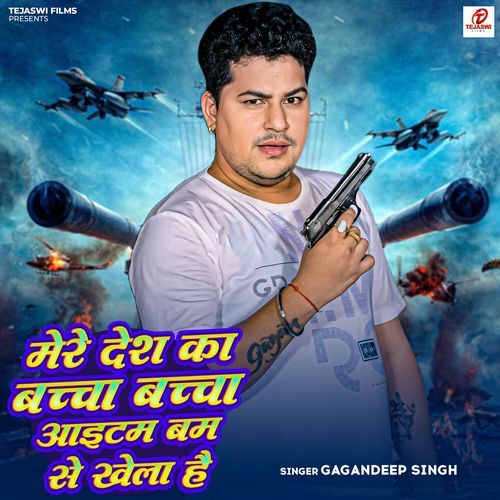 Mere Desh Ka Bachha Bachha Item Bom Se Khela Hai