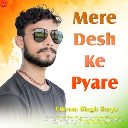 Mere Desh Ke Pyare