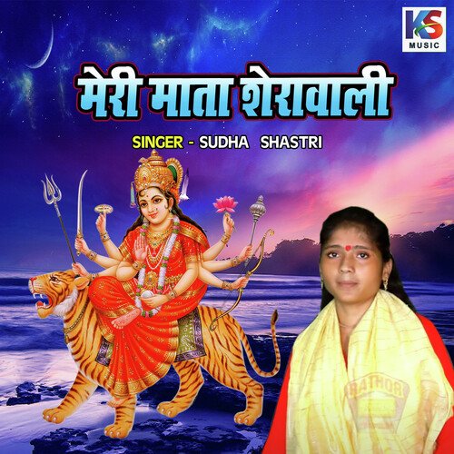 Meri Mata Serawali