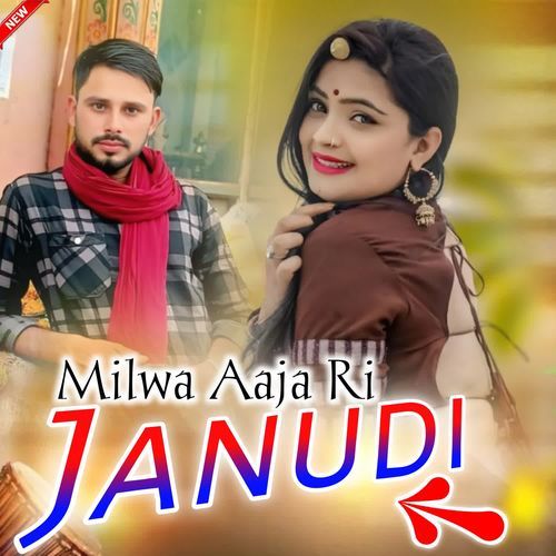 Milwa Aaja Ri Janudi