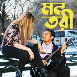 Mon Tori Dilo Pari (মন তরী দিলো পাড়ি নতুন প্রেমের গান)-XSpbWkJfRFY