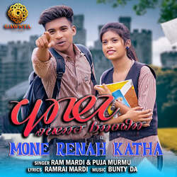 Mone Renah Katha-F19afxJKU3A