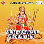 Muhawa Na Kehu Ke Dekhai Ho