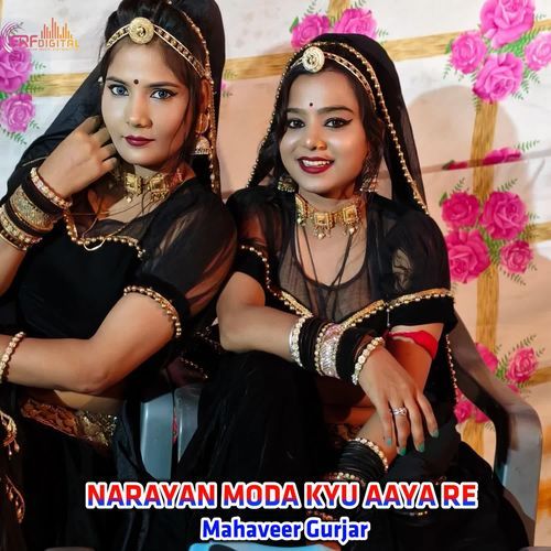 NARAYAN MODA KYU AAYA RE