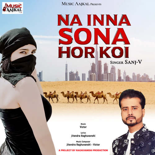 Na inna sona hor koi