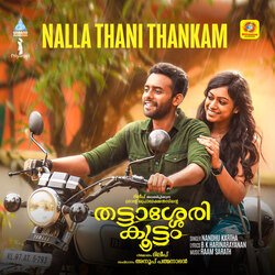 Nalla Thani Thankam (From &quot;Thattassery Koottam&quot;)-OlxaWT91dFI