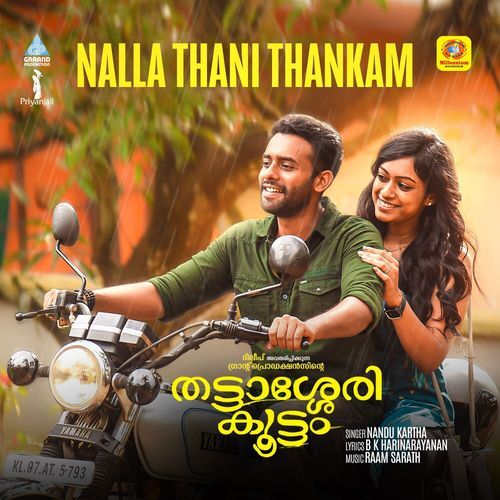 Nalla Thani Thankam (From "Thattassery Koottam") (Original Motion Picture Soundtrack)