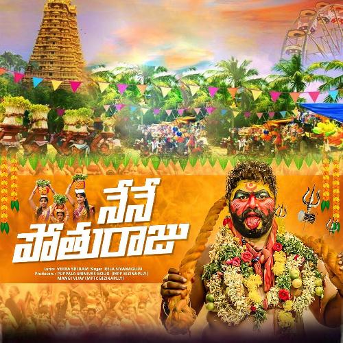 Nene Pothu Raju