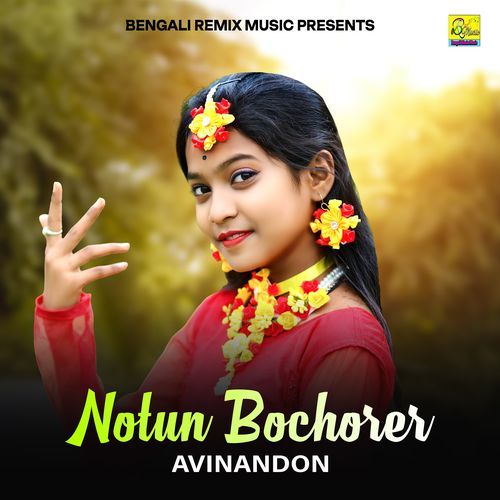 Notun Bochorer Avinandon