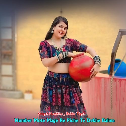 Number Mote Mage Re Piche Te Dekhe Balma