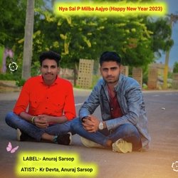 Nya Sal P Milba Aajyo