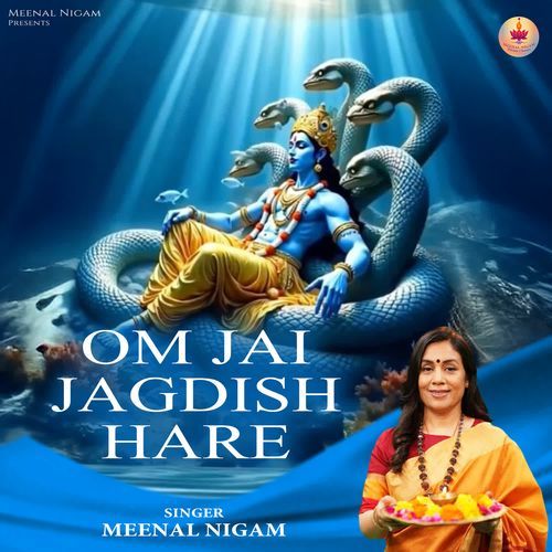 Om Jai Jagdish Hare