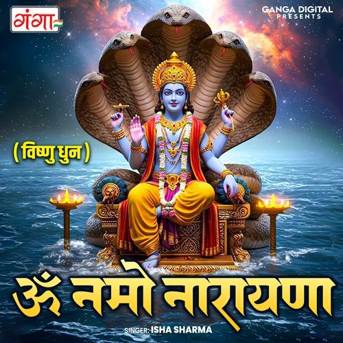Om Namo Narayana ( Vishnu  Dhun )