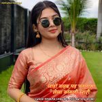 जाड़ों गज़ब पड़ पतलासा लेजा कामली म्हारी