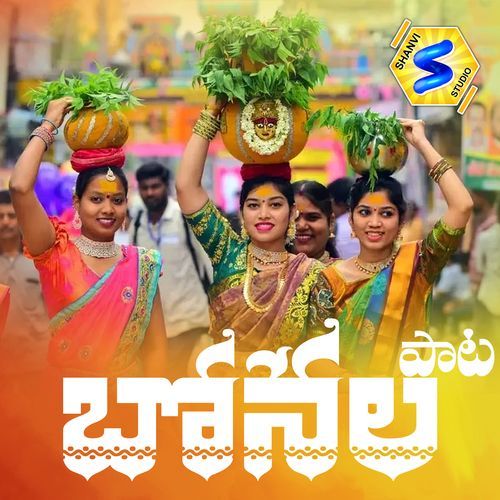 PEDAMMA BONALU