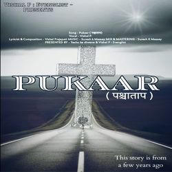 PUKAAR-EhsoQUZAQ18